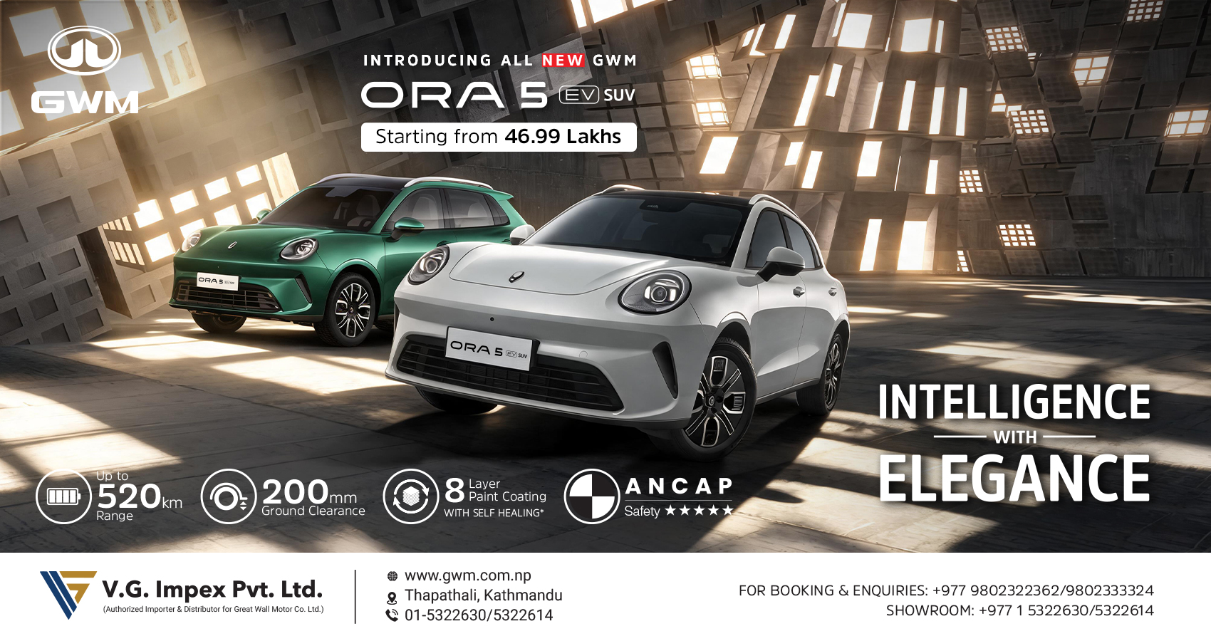 Hyundai Popup Adv
