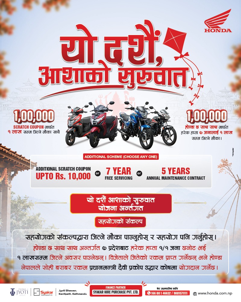 Hyundai Popup Adv