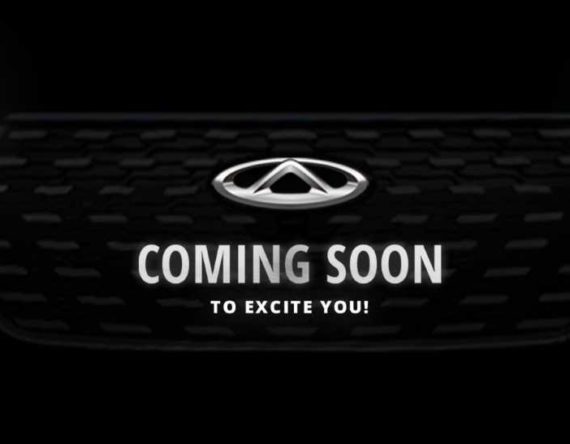 फेरि नेपाल आउने भयो चाइनिज ब्रान्ड चेरी, सारदा ग्रुप बन्यो आधिकारिक वितरक