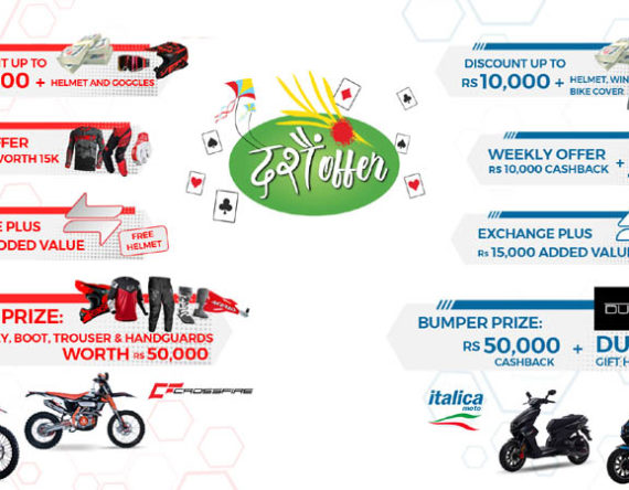 क्रसफायर मोटरसाइकल र इटालिका मोटो स्कुटरमा दसैं अफर : बम्परमा ५० हजार बराबरको उपहार