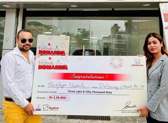 ‘होन्डा फेस्टिभ बोनान्जा’मा बुटवलका संजय नेपालले हात पारे ३ लाख ५० हजार नगद