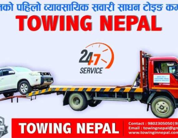 प्रोफेसनल टिमबाट सुरक्षित र भरपर्दो सेवा प्रदान गर्दै टोइङ नेपाल