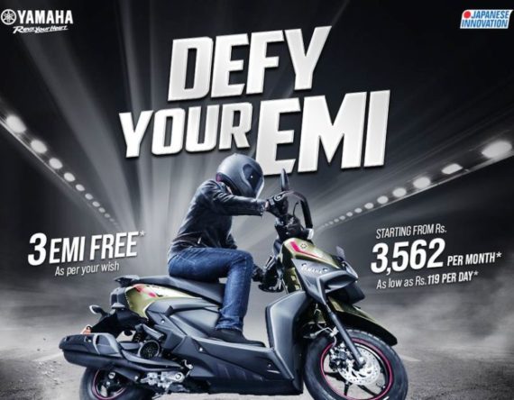 यामाहाले ल्यायो ‘डिफाई योर ईएमआई’ अफर : दैनिक ११९ रुपैयाँमा स्कुटर, ३ ईएमआई फ्रि
