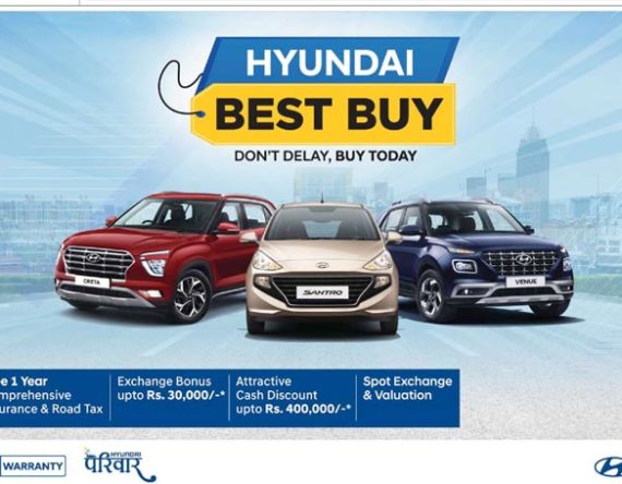 चैत १९ सम्म हुन्डाई गाडी किन्दा यस्तो नगद र विभिन्न छुट पाइने