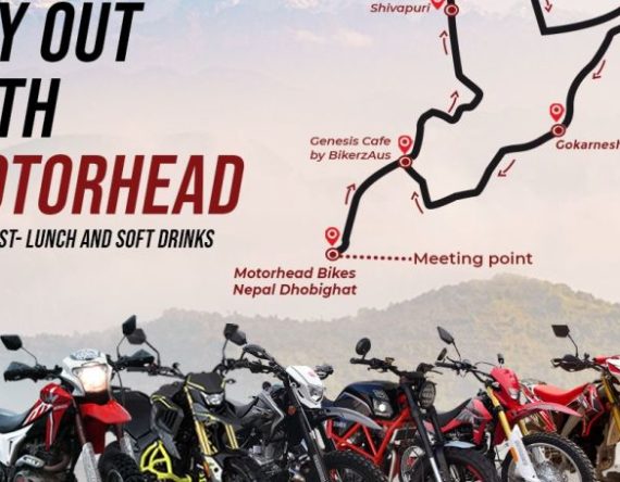शनिबार मोटरहेडले एड्भेन्चर राइड अयोजना गर्ने
