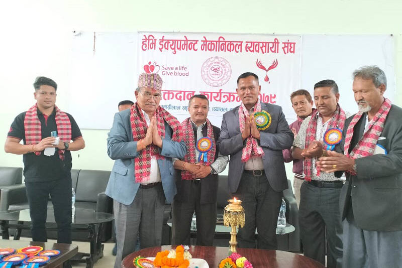 हेभी इक्विपमेन्ट मेकानिकल व्यवसायी संघको रक्तदान सम्पन्न : मेयरले गरे अटोल्यान्ड स्थापनाको प्रतिबद्धता