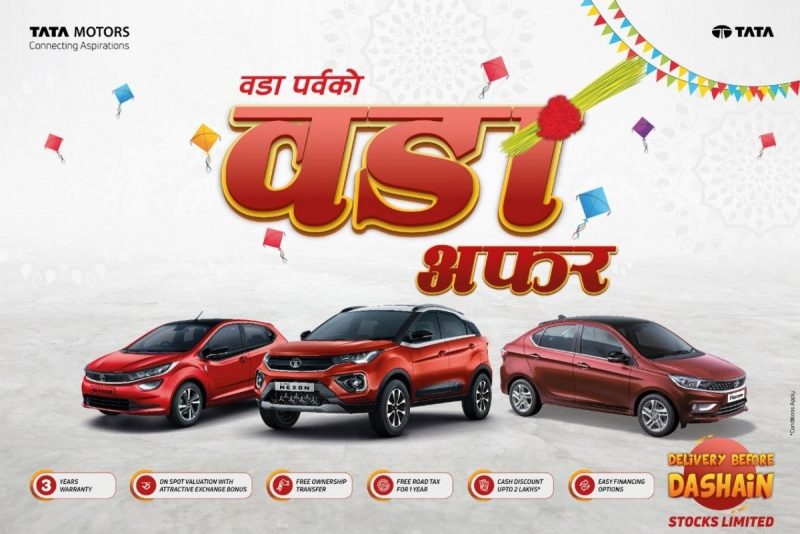 टाटा मोटर्सले ल्यायो  ‘वडा पर्वको वडा अफर’