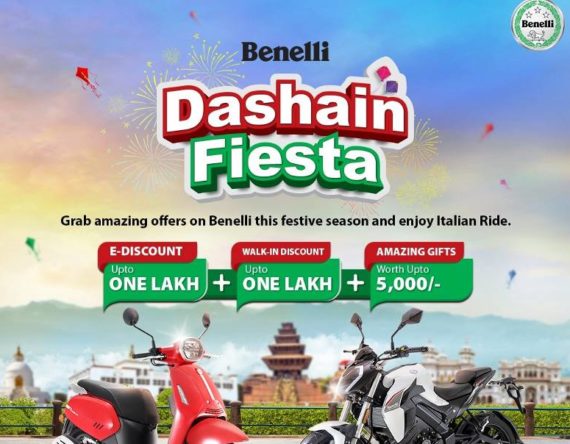 बेनेलीको दसैं फिएस्टा अफर : तीन पटक सम्मको छुट अफर उपलब्ध हुने