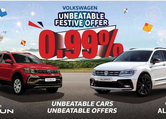 फक्सवागनले ल्यायो Unbeatable Festive Offer, ०.९९ प्रतिशतमै गाडी