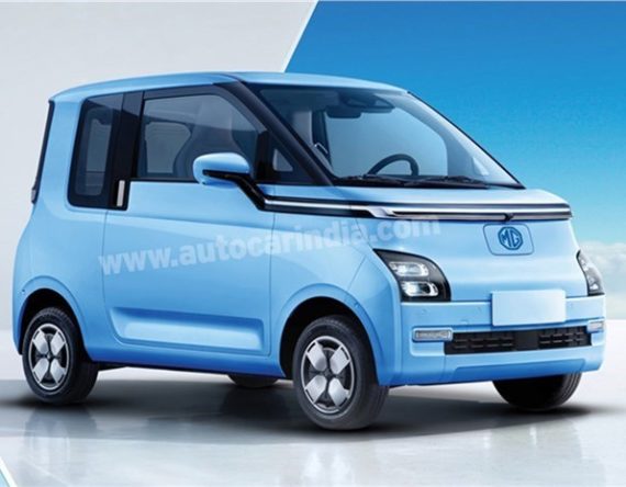 भारतमा चाँडै लन्च हुने भयो एमजी मोटरको सस्तो ईभी