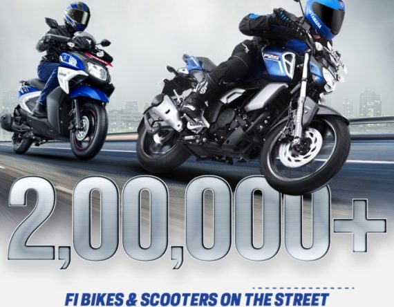 एफआई प्रविधीका २ लाख बढी यामाहा वाइक नेपाली सडकमा