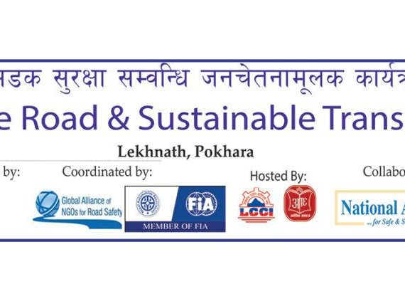 शनिबार सडक सुरक्षा सम्बन्धी प्रदेशस्तरीय कार्यक्रम लेखनाथमा हुने