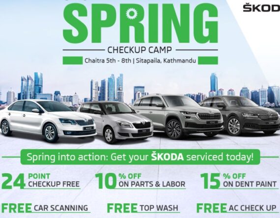 आज देखि स्कोडाको ‘स्प्रिङ चेकअप’ क्याम्प, यस्तो छ छुट र सुविधा