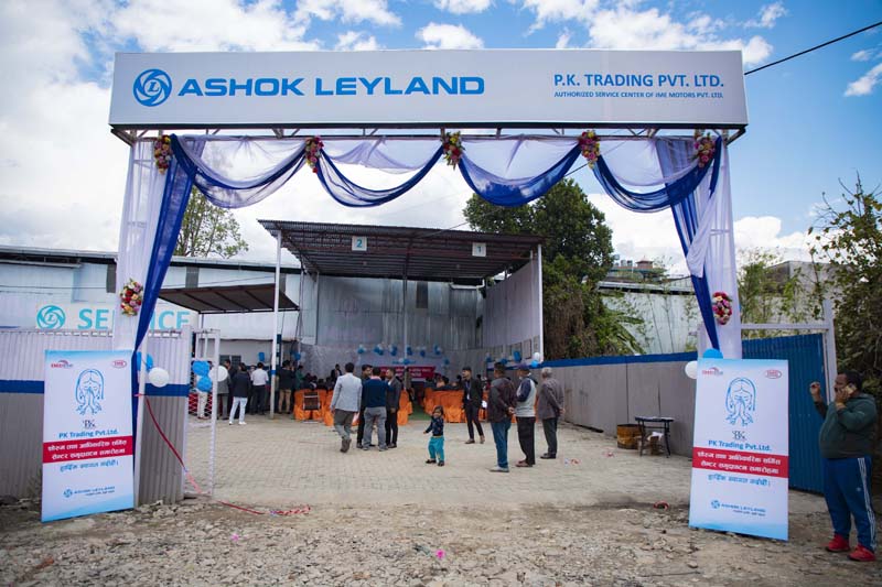 पोखरामा शुभारम्भ भयो आईएमई मोटर्स र अशोक लेल्यान्डको नयाँ शोरुम र सर्भिस सेन्टर