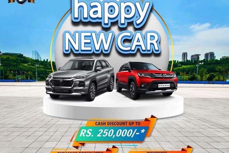 सुजुकी गाडी किन्दा २ लाख ५० हजार सम्म छुट
