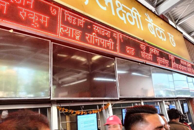 उपत्यका बाहिरका सवारीसाधन नयाँ बसपार्कबाट सञ्चालन गर्नुपर्ने