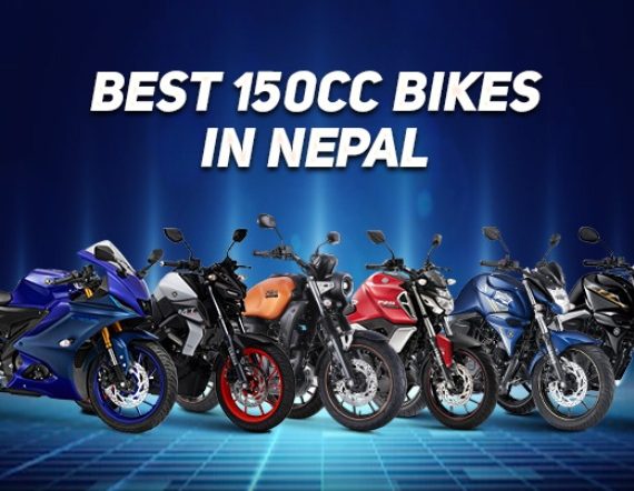 १५० सिसी सेग्मेन्टमा यामाहा मोटरसाइकल, यस्तो छ ७ मोडलको मूल्य