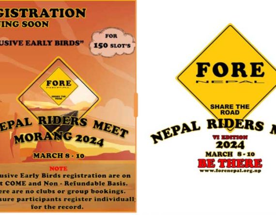 फागुनमा हुँदैछ नेपाल राइडर्स मिट, छिट्टै रजिष्ट्रेसन खुल्दै