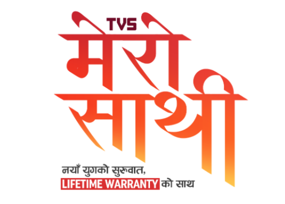 आयो टीभीएस मेरो साथी स्किम, लाइफ टाइम वारेन्टीको सुविधा र अन्य