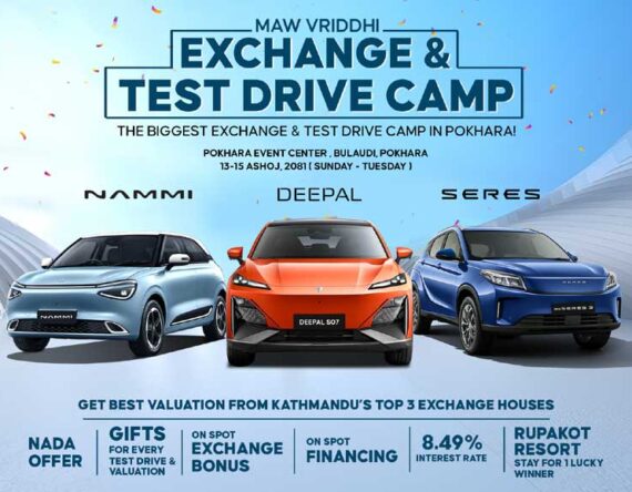 पोखरामा हालसम्मै ठूलो ‘एक्सचेन्ज एन्ड टेस्ट ड्राइभ क्याम्प’ गर्दै एमएडब्लु वृद्धि