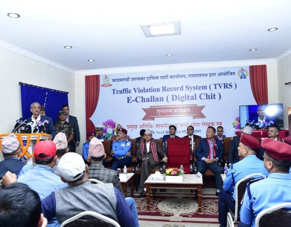 डिजिटल चिट ‘ई–चलान’ र ट्राफिक भायोलेसन रेकर्ड सिस्टम शुरु, नागरिक एपमार्फत जरिवाना तिर्न सकिने