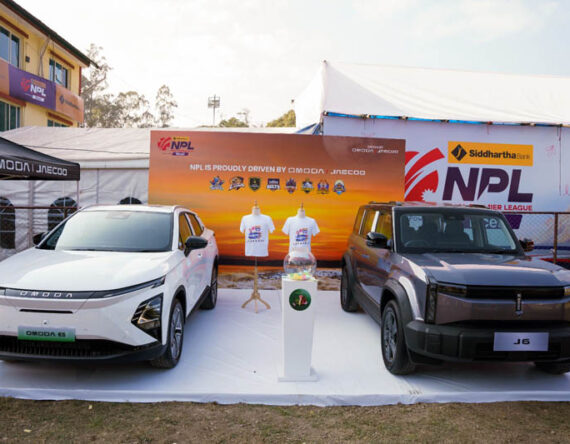 ओमोडा एन्ड जेइकोले ल्यायो एनपीएल विशेष ‘एनपीएल सिजन, डिल्स इन मोसन’ योजना