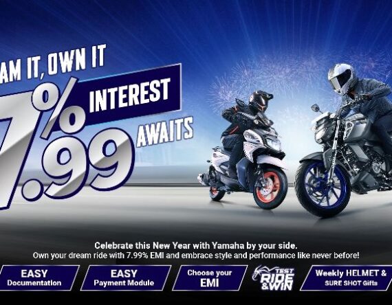 ७.९९ प्रतिशत ब्याज दरमै यामाहा मोटरसाइकल र स्कुटर किन्न पाइने, सरल किस्तावन्दिको सुबिधा पनि