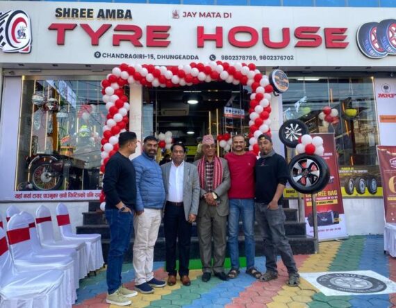 श्री अम्बा ग्रुप अब टायर व्यवसायमा पनि, कलंकी ढुंगेअड्डामा खोल्यो ‘मल्टि ब्रान्ड’ शोरुम