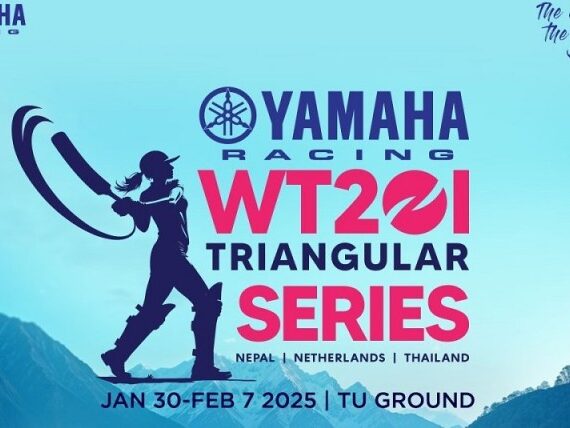 महिला टी-२० त्रिकोणात्मक शृङ्खलाको टाइटल स्पोन्सर बन्यो यामाहा नेपाल