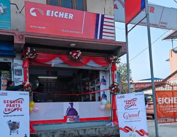 सतुंगलमा खुल्यो आईसर गाडीको पहिलो ईजिपी सेन्टर