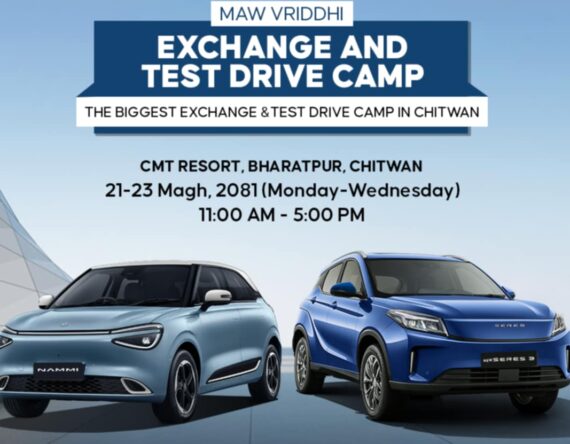 एमएडब्लु वृद्धिले गर्दैछ चितवनकै ठूलो ‘एक्सचेन्ज एन्ड टेस्ट ड्राइभ क्याम्प’