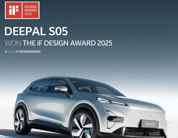 नेपालमा सार्वजनिक हुने तयारीमा रहेको दिपल एस०५ ले जित्यो चर्चित आईएफ डिजाइन अवार्ड