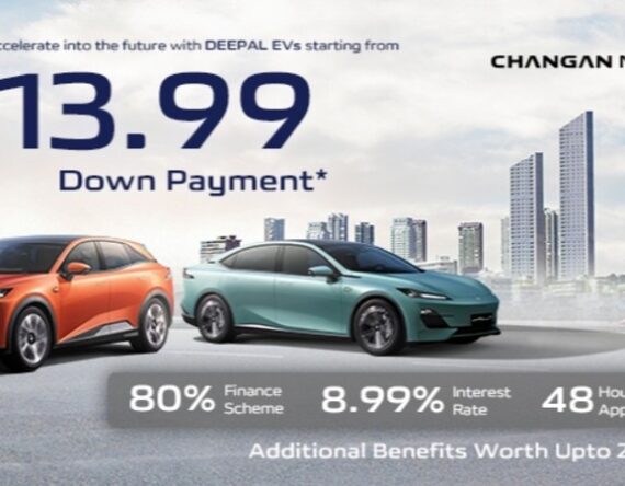 दिपल ईभी अब मात्र १३.९९ लाख रुपैयाँ डाउन पेमेन्टमा