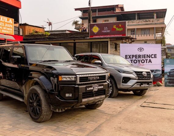 विर्तामोडमा टोयोटाको टेस्ट ड्राइभ तथा एक्सचेञ्ज कार्यक्रम सुरु, इटहरीमा पनि हुने