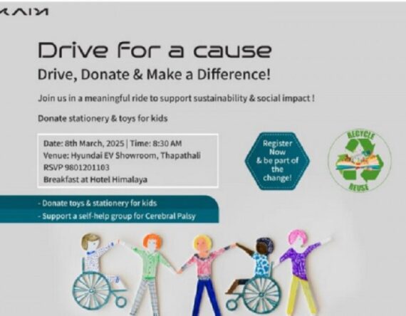 ‘ड्राईभ फर अ कज’ कार्यक्रम आयोजना गर्दै लक्ष्मी ई–मोबिलिटी