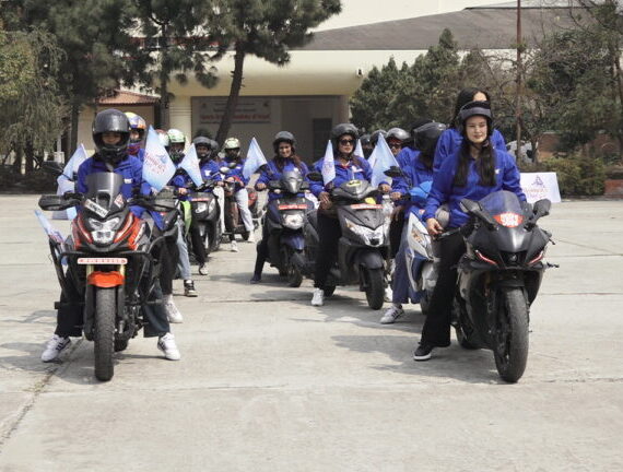 अन्तर्राष्ट्रिय महिला दिवसको अवसरमा  म्याक लुब्रिकेन्ट्सद्वारा बाइक र्‍याली आयोजना