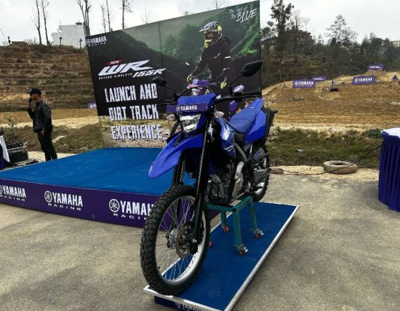 खुला डर्ट ट्र्याक अनुभवका साथ यामाहा डब्लुआर १५५ आर नेपालमा सार्वजनिक