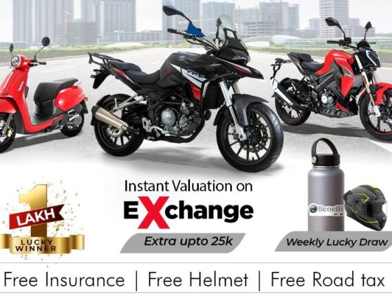 बेनेलीका बाइक खरिदमा २५ हजार छुट, लक्की ड्रमा १ लाख पुरस्कार
