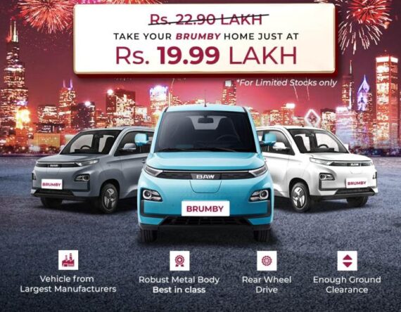 नयाँ वर्षमा ब्रम्बी ईभी किन्दा ३ लाख रुपैयाँ छुट