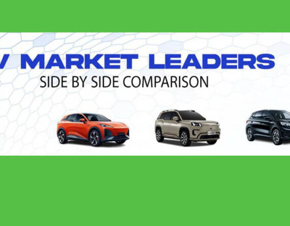 ७० लाख हाराहारी मूल्यमा ईभी खोज्नेका लागि उत्कृष्ट तीन विकल्प