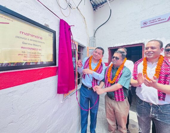 बालाजु अटो वर्क्सले रौतहटमा खोल्यो महिन्द्राको नयाँ आधिकारिक सर्भिस सेन्टर