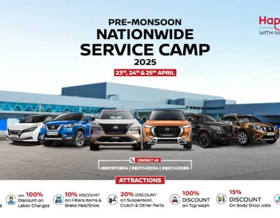 निसानको ३ दिने ‘प्रि-मनसुन नेसनवाइड सर्भिस क्याम्प’, देशभरका १६ चेक पोइन्टहरूमा हुँदै