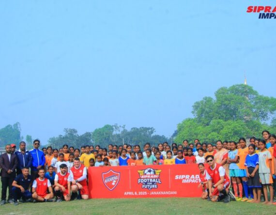 सिप्रदी इम्प्याक्टको ‘फुटबल फर फ्युचर’: ७ प्रदेशमा हुने, धरान र जनकपुरबाट सुरु