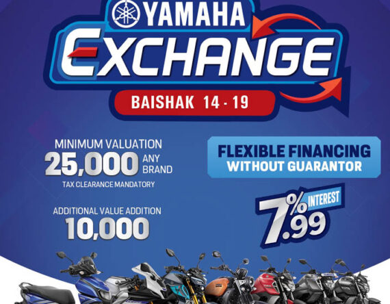 काठमाडौं उपत्यकाभर चल्दै यामाहा एक्सचेन्ज  अफर