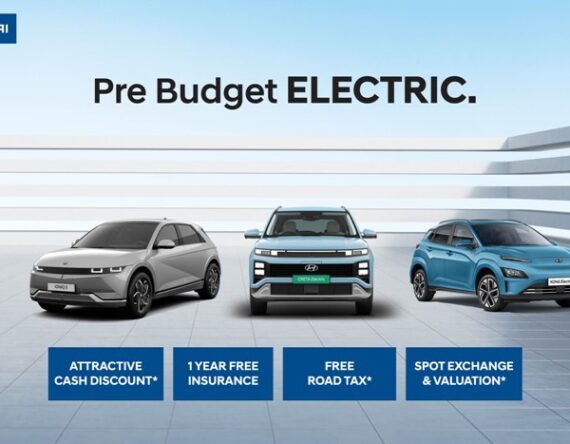 हुन्डाई इलेक्ट्रिक गाडीमा प्रि-बजेट अफर, तीन गाडी किन्दा विशेष लाभ