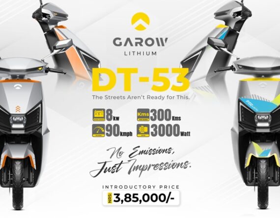 ३०० किमी रेन्ज दिने ग्यारोको नयाँ इलेक्ट्रिक स्कुटर नेपाली बजारमा, मूल्य कति ?