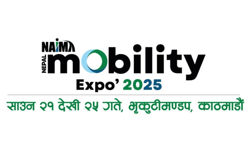 देशका दुई ठूला अटोमोबाइल कम्पनी सहित यी ब्रान्ड हुने छैनन् नाइमा मोबिलिटी एक्सपोमा