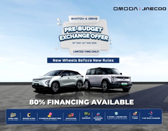 ओमोडा एन्ड जेइकोद्वारा ‘स्विच एन्ड ड्राइभ प्रि-बजेट एक्सचेन्ज अफर’ सार्वजनिक, चीन भ्रमण जित्ने मौका र थुप्रै लाभ