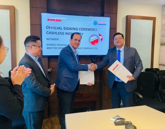 सिप्रदी ट्रेडिङ र ओरियन्टल इन्स्योरेन्सबीच नगदरहित बीमा दावी सम्झौता, टाटा गाडीको बीमा दावी सहज हुने