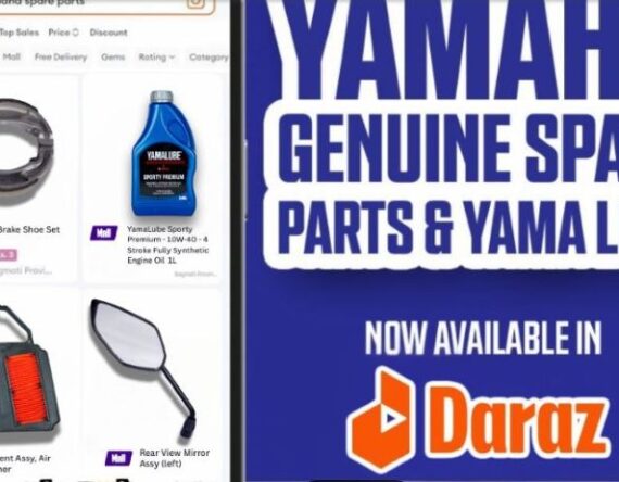 यामाहा जेन्युइन स्पेयर पार्ट्स अब दराजमा पनि उपलब्ध